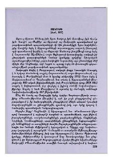 Յակուբի (մահ. 897)