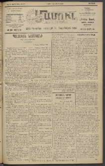 Արեւելեան մամուլ, 1921, 42րդ Տարի, թիւ 2507 (Մարտ 25)