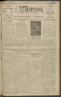 Արեւելեան մամուլ, 1921, 42րդ Տարի, թիւ 2515 (Ապրիլ 3)