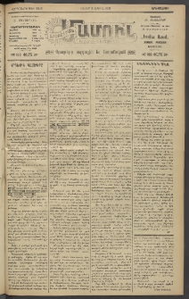 Արեւելեան մամուլ, 1921, 42րդ Տարի, թիւ 2516 (Ապրիլ 5)