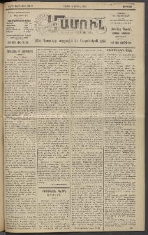 Արեւելեան մամուլ, 1921, 42րդ Տարի, թիւ 2519 (Ապրիլ 8)