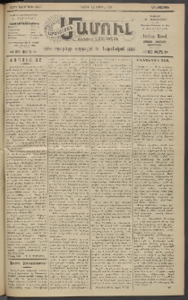 Արեւելեան մամուլ, 1921, 42րդ Տարի, թիւ 2522 (Ապրիլ 12)