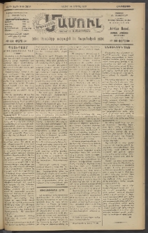 Արեւելեան մամուլ, 1921, 42րդ Տարի, թիւ 2524 (Ապրիլ 14)