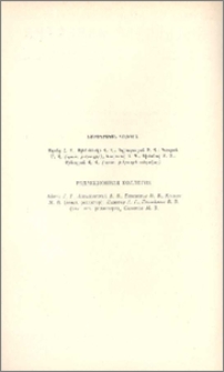 Խմբագրական կոլեգիա