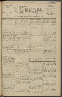 Արեւելեան մամուլ, 1921, 42րդ Տարի, թիւ 2528 (Ապրիլ 19)