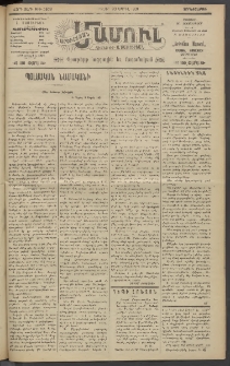Արեւելեան մամուլ, 1921, 42րդ Տարի, թիւ 2529 (Ապրիլ 20)