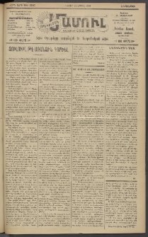 Արեւելեան մամուլ, 1921, 42րդ Տարի, թիւ 2530 (Ապրիլ 21)