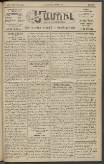 Արեւելեան մամուլ, 1921, 42րդ Տարի, թիւ 2532 (Ապրիլ 23)