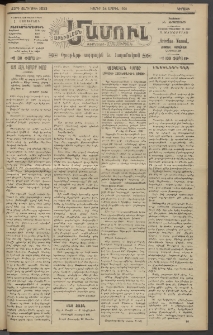 Արեւելեան մամուլ, 1921, 42րդ Տարի, թիւ 2533 (Ապրիլ 24)