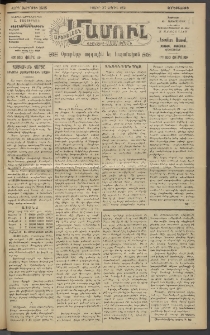 Արեւելեան մամուլ, 1921, 42րդ Տարի, թիւ 2535 (Ապրիլ 27)