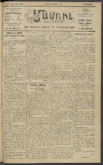 Արեւելեան մամուլ, 1921, 42րդ Տարի, թիւ 2536 (Ապրիլ 28)