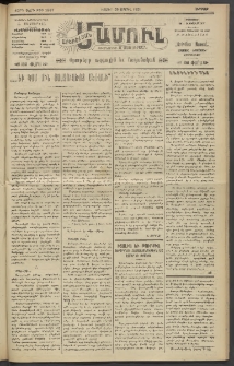 Արեւելեան մամուլ, 1921, 42րդ Տարի, թիւ 2537 (Ապրիլ 29)