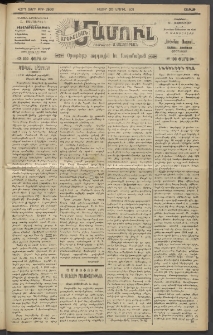 Արեւելեան մամուլ, 1921, 42րդ Տարի, թիւ 2538 (Ապրիլ 30)