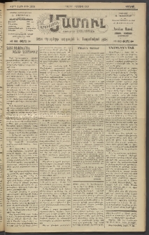 Արեւելեան մամուլ, 1921, 42րդ Տարի, թիւ 2539 (Մայիս 1)