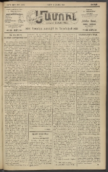 Արեւելեան մամուլ, 1921, 42րդ Տարի, թիւ 2541 (Մայիս 6)