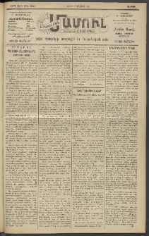 Արեւելեան մամուլ, 1921, 42րդ Տարի, թիւ 2542 (Մայիս 7)