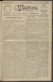 Արեւելեան մամուլ, 1921, 42րդ Տարի, թիւ 2543 (Մայիս 8)