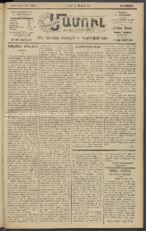Արեւելեան մամուլ, 1921, 42րդ Տարի, թիւ 2546 (Մայիս 12)