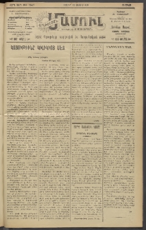 Արեւելեան մամուլ, 1921, 42րդ Տարի, թիւ 2547 (Մայիս 13)