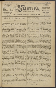 Արեւելեան մամուլ, 1921, 42րդ Տարի, թիւ 2550 (Մայիս 17)
