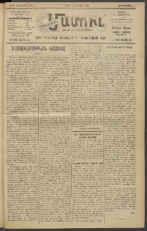 Արեւելեան մամուլ, 1921, 42րդ Տարի, թիւ 2552 (Մայիս 19)