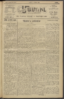 Արեւելեան մամուլ, 1921, 42րդ Տարի, թիւ 2554 (Մայիս 21)