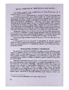 Սանկտ-Պետերբուրգ (Պետրոգրադ, Լենինգրադ)