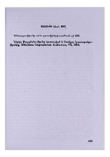 Յակուբի (մահ. 897)