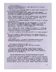 Սանկտ-Պետերբուրգի Ալ․ Նևսկու մայրավանք (Լավրա)