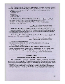 Տետյուշի գյուղ (Թաթարական Հանրապետության Կույբիշևի շրջան)