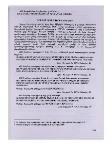 Գրիգոր Լուսավորիչ եկեղեցի