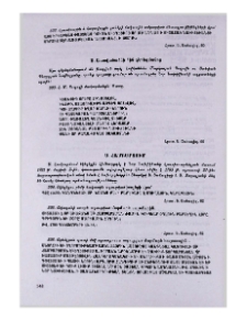 Ս․ Աստվածածնի հին գերեզմանոց