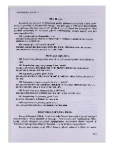 Փոքր Սալա (Սուլթան Սալա)