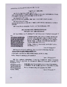 Փոքր Սալայի գերեզմանոց