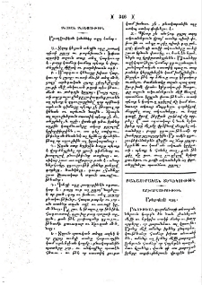 Ատէլսպէրկի այրը
