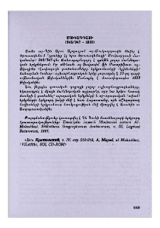 Մուկադդասի (946/947-1000)