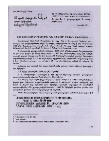 Բուդյոնովսկ (Պրիկումսկ, նախկինում՝ Մաճառ, Սուրբ Խաչ)