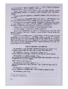 Ղզլարի հայկական գերեզմանոց