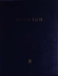 Հոգևոր ստեղծագործություններ