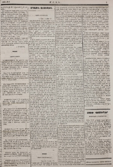 Նամակ Պարսկաստանից