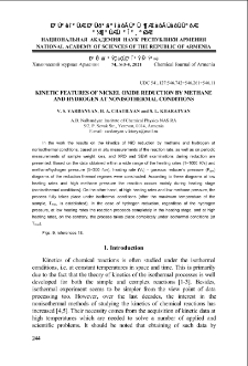 Kinetic features of nickel oxide reduction by methane and hydrogen at nonisothermal conditions