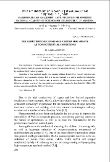 The reduction mechanism of copper molybdate at nonisothermal conditions