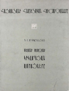 Կազմ; Խմբագրական խորհուրդ