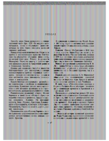 Резюме; Summary