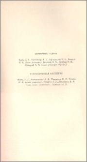Խմբագրական կոլեգիա