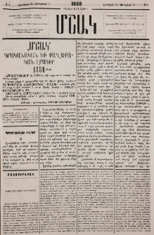 Պրօգրամմայի խնդիր