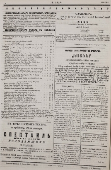 Յայտարարութիւններ