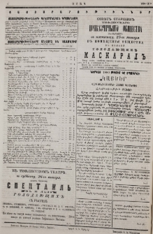 Յայտարարութիւններ