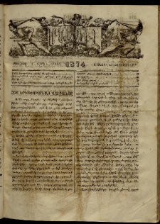 ՄԱՄՈՒԼ։ Արձագանգ Հասարակական Կարծեաց, 1874, Զ տարի, Է շրջան, թիւ 359 (Փետրվար 6)