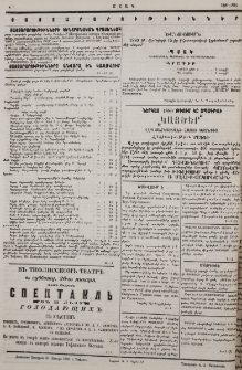 Յայտարարութիւններ